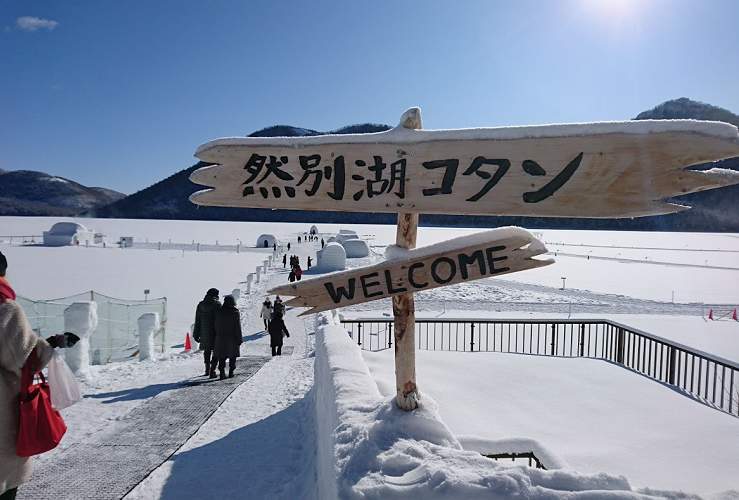 北海道三湖流冰雪祭迎新春6日