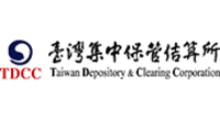 台灣證券集中保管所