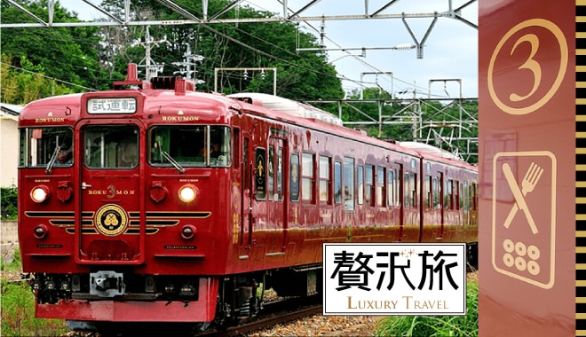     信濃鐵道賞雪6天