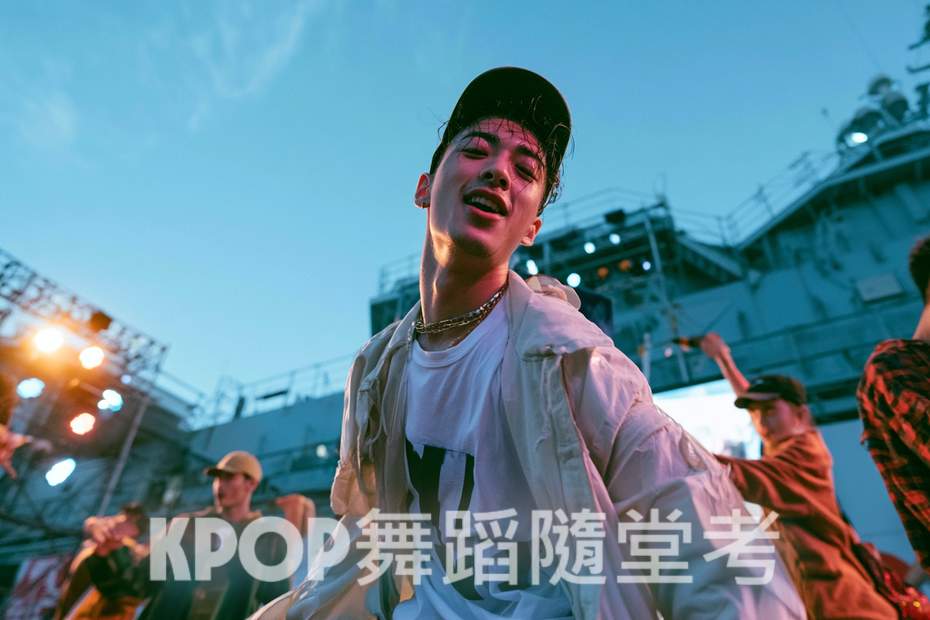 KPOP舞蹈隨堂考