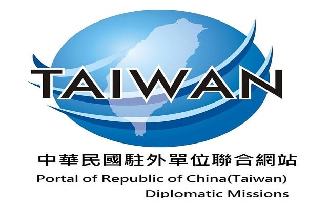 中華民國駐外單位