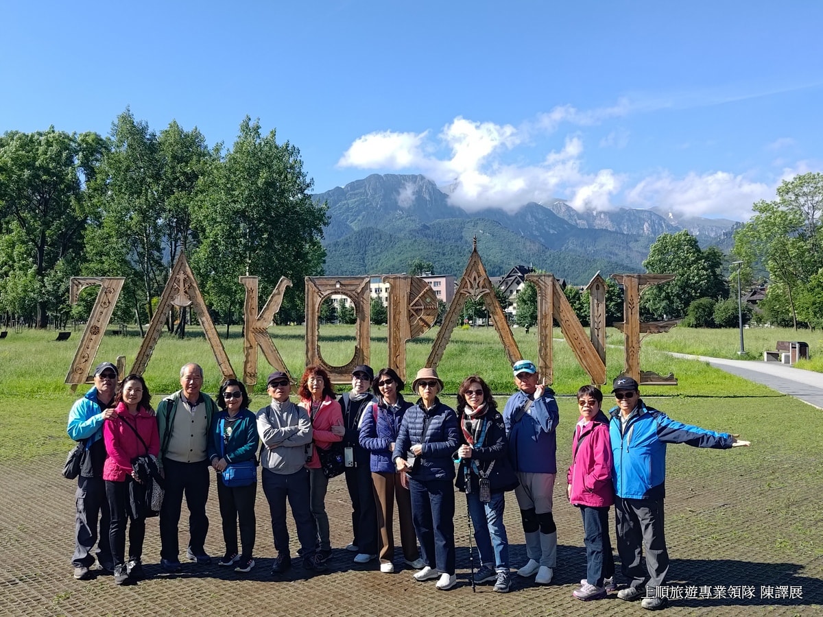 創意波蘭斯洛伐克匈牙利三國~奧斯維辛集中營塔特拉山國家公園巴拉頓溫泉舞曲14天