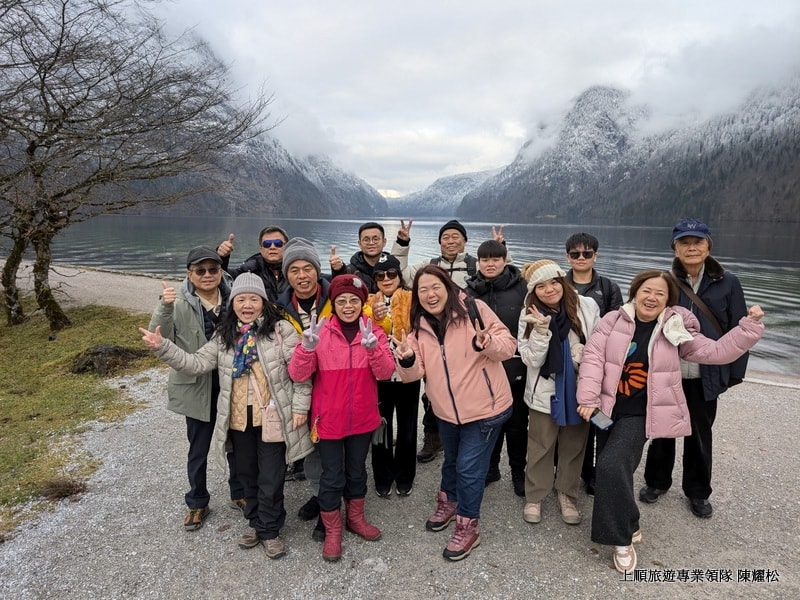 創意德瑞~阿爾薩斯黑森林冰河列車列支敦士登新天鵝堡國王湖三大名峰14天(下)