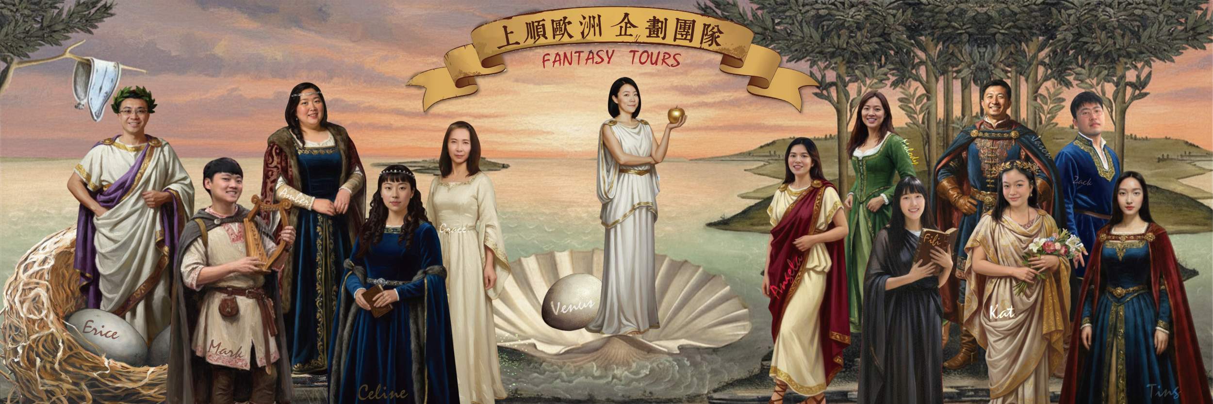 企劃團控