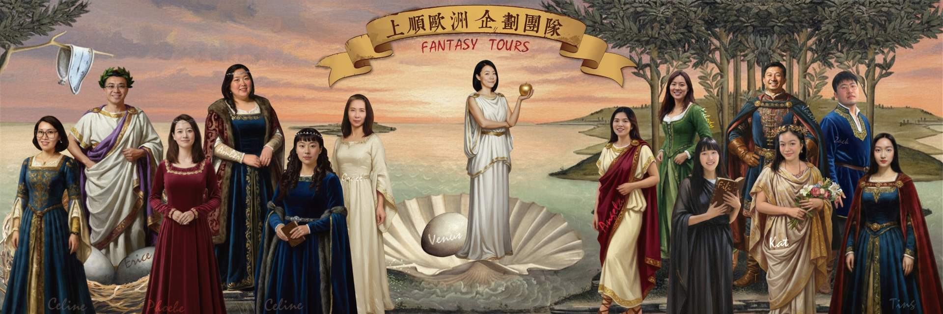 企劃團控