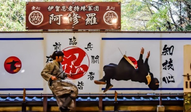 伊賀流忍者博物館