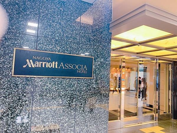 名古屋 萬豪HOTEL MARRIOTT ASSOCI