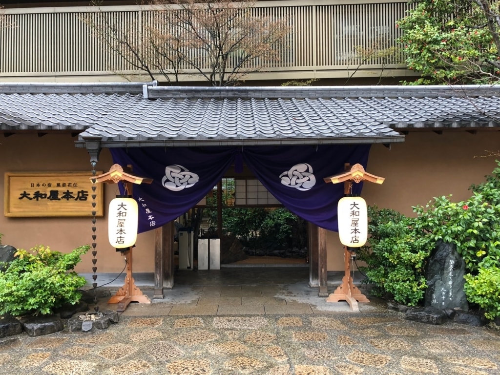 道後溫泉大和屋本店