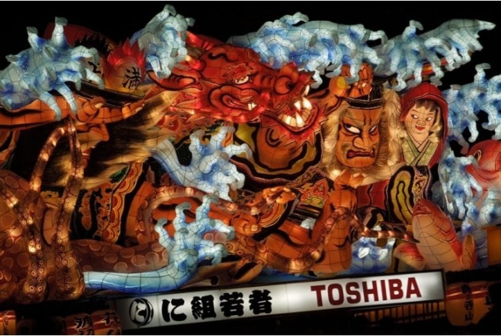 青森睡魔(ねぶた)之家