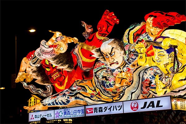 青森市