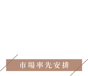 奧克蘭港灣帆船遊 市場率先安排