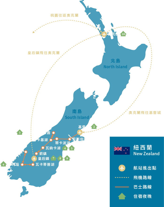 紐西蘭南島行程地圖