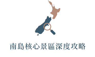 南島核心景區深度攻略